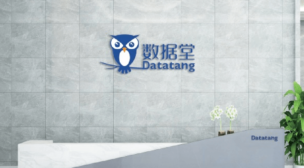 关于数据堂