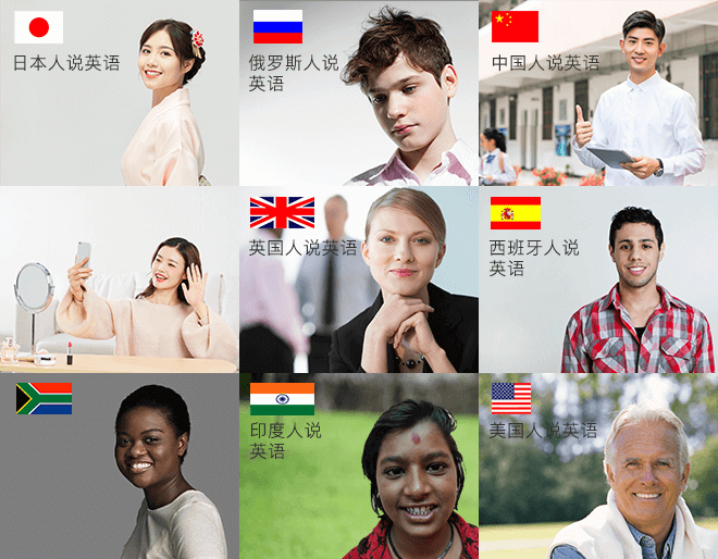 口音英语语音识别技术研讨会暨挑战赛-数据堂_竞赛简介